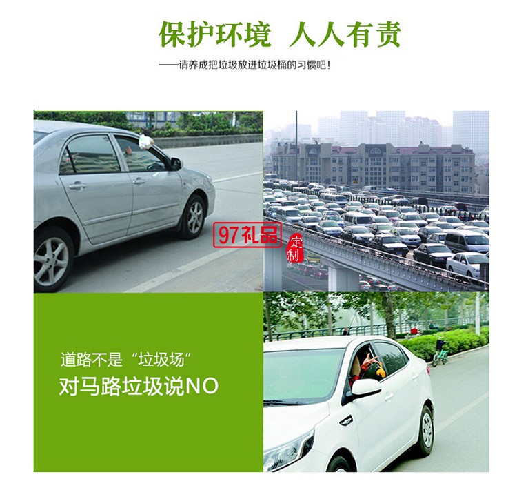 車(chē)用垃圾袋可折疊