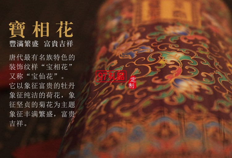 景泰藍彩—陶瓷杯