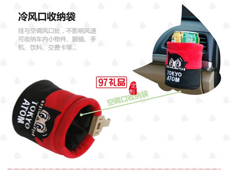 汽車(chē)風(fēng)口置物筒