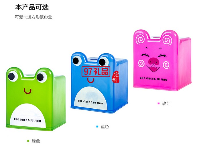 動(dòng)物印刷圖案紙桶