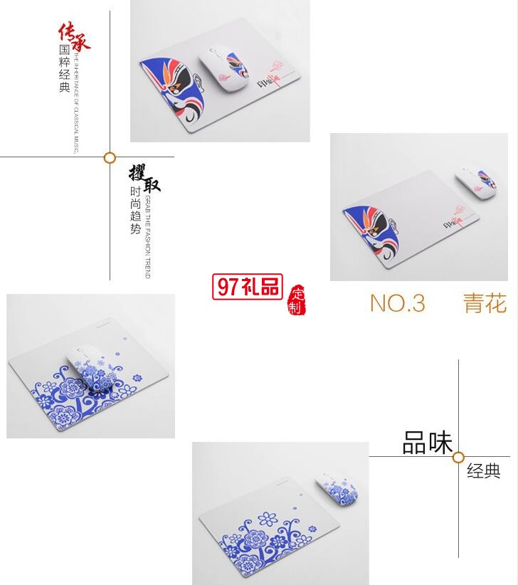 南孚電訊定制logo  無線鼠標鼠標墊商務(wù)兩件套