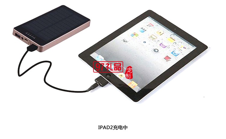 太陽能移動(dòng)電源