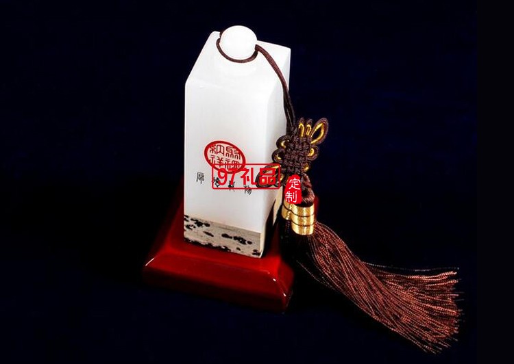 阿富汗白玉印章