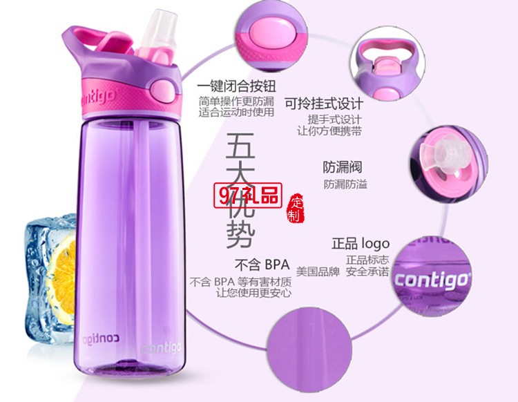 雙層運(yùn)動吸管杯