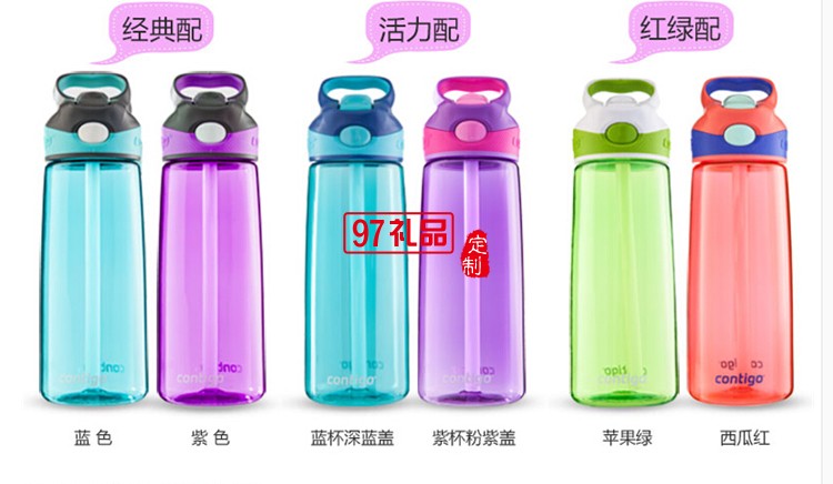 雙層運(yùn)動吸管杯