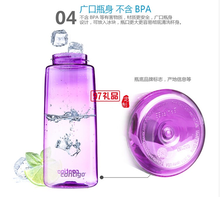 雙層運(yùn)動吸管杯