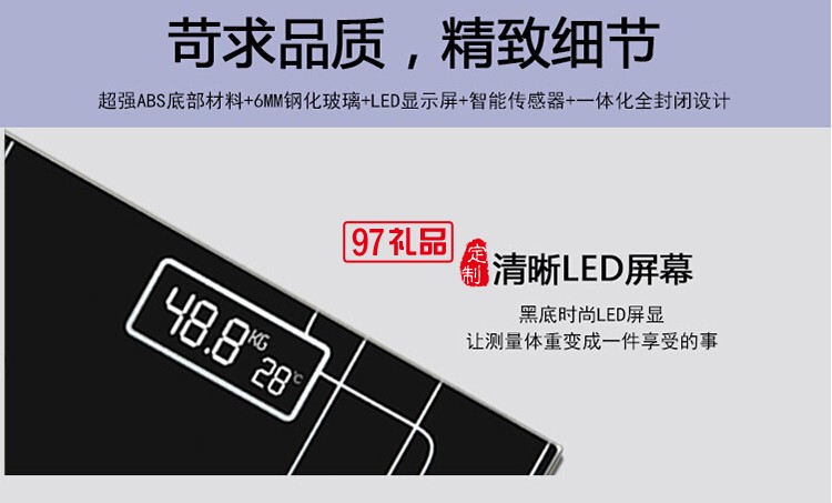 智能健康秤體重秤  測(cè)溫語(yǔ)音多功能電子稱(chēng)體重秤