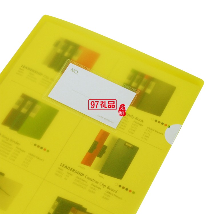 文件套 插頁(yè)文件袋 資料袋