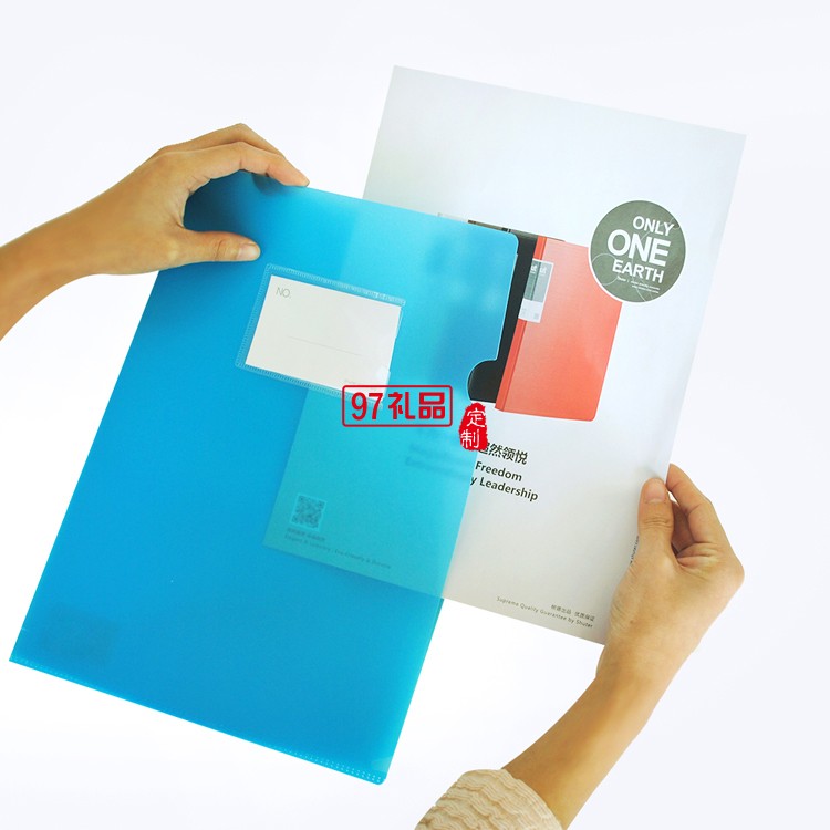文件套 插頁(yè)文件袋 資料袋