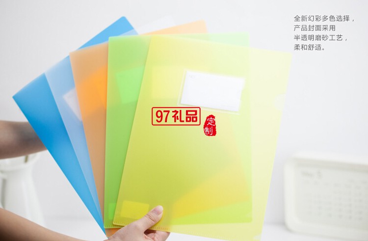 文件套 插頁(yè)文件袋 資料袋