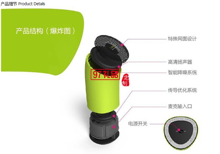 魔象音箱 中國移動(dòng)公司定制