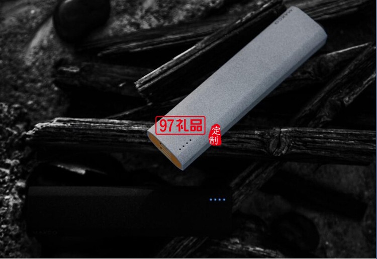 商務移動電源訂制