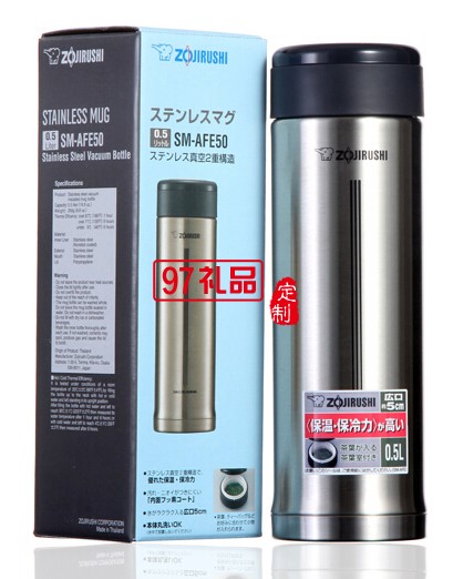 品牌保溫杯