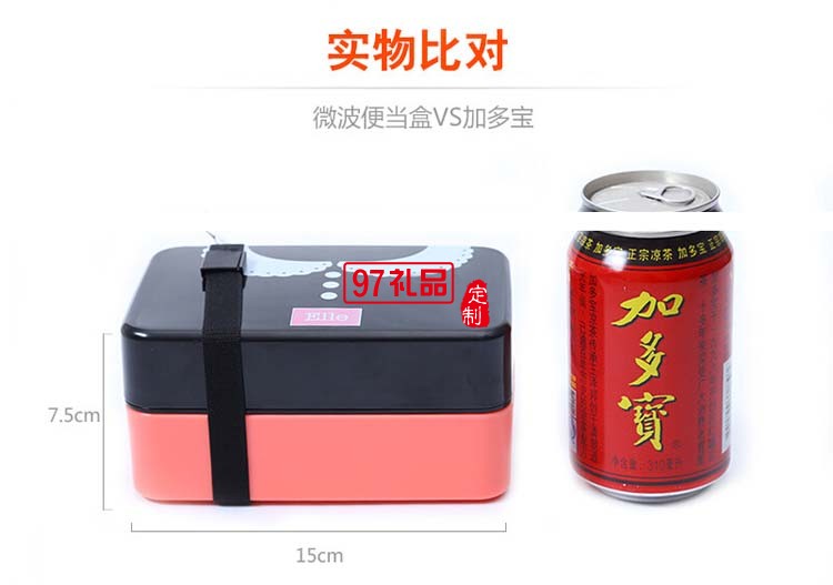 定制飯盒 可愛雙層便當盒 壽司盒