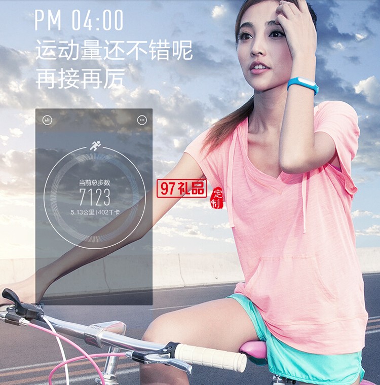定制手環(huán) 智能手環(huán)  小米智能運(yùn)動(dòng)手環(huán)