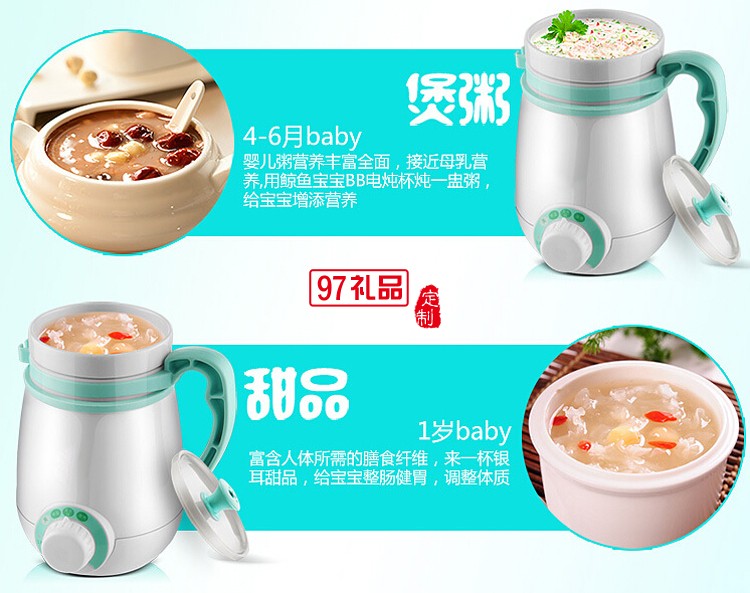 神州行 定制水壺 養(yǎng)生壺 多功能電熱養(yǎng)生壺 