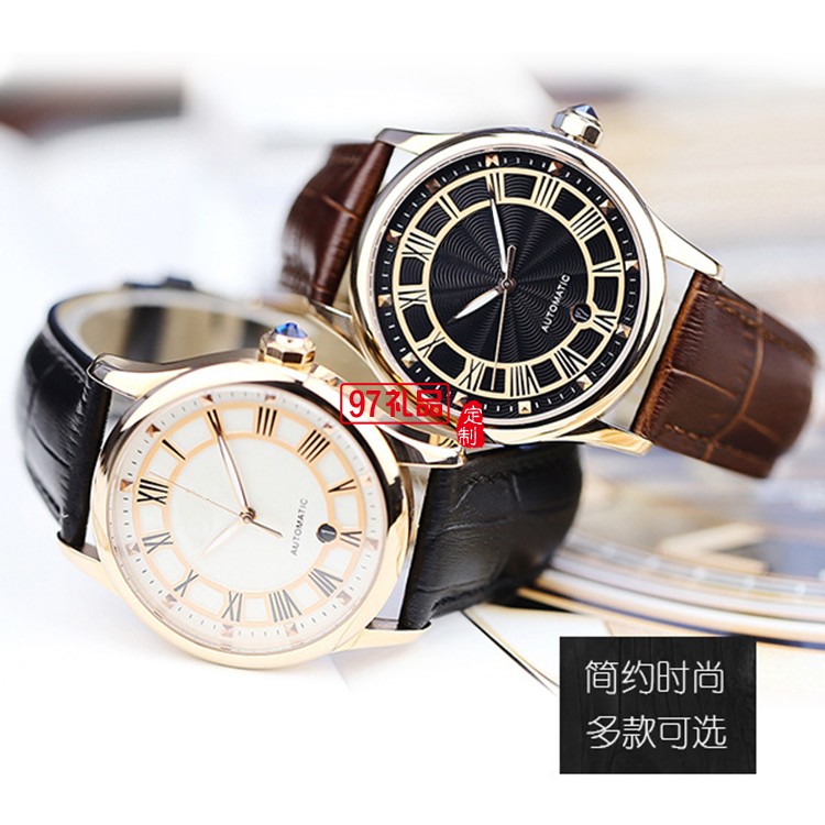 中國銀行商務(wù)禮品定制 機械男士真皮手表