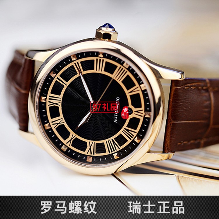 中國銀行商務(wù)禮品定制 機械男士真皮手表