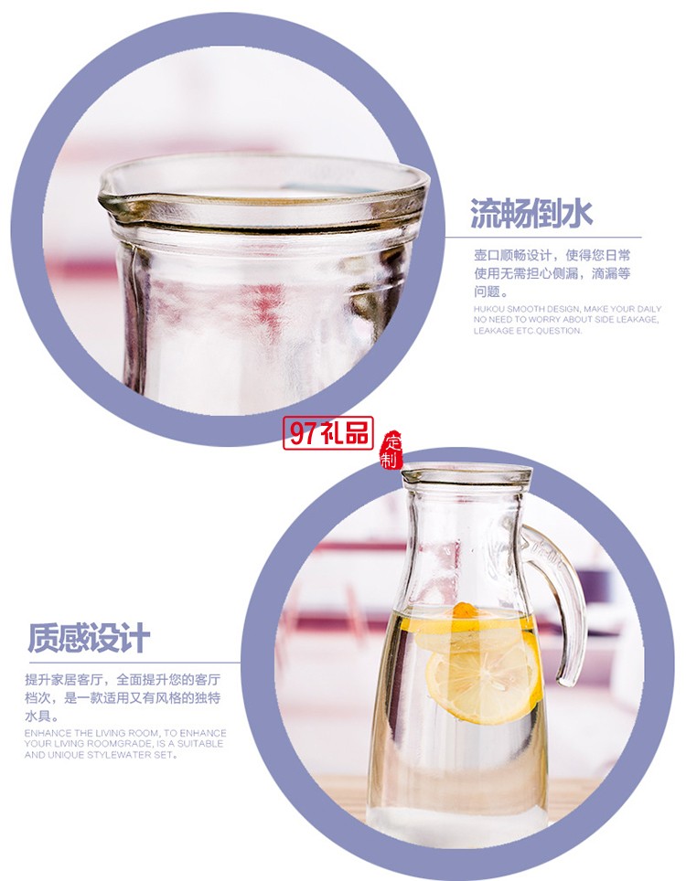 水具套裝三件套 冷水壺套裝 促銷(xiāo)禮品