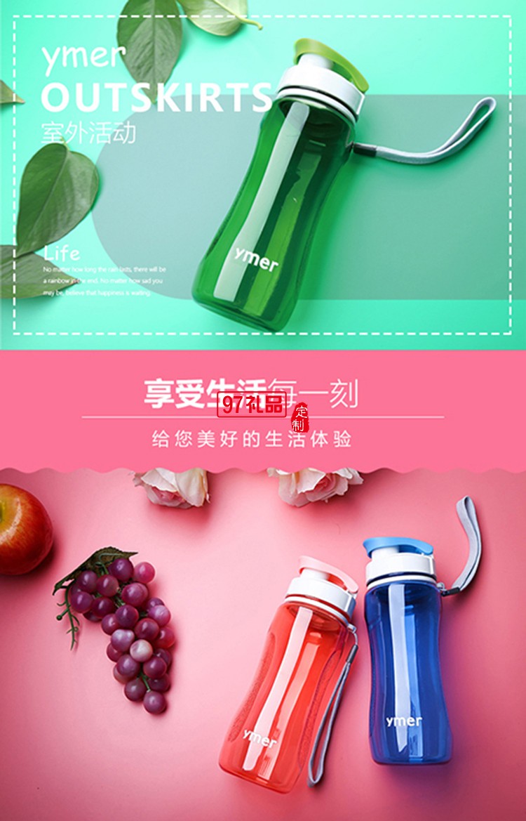 時尚便攜防漏杯  抗摔杯子  運動水杯 塑料杯