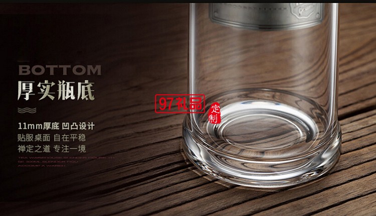 商務(wù)時(shí)尚大號(hào)玻璃魔力水杯