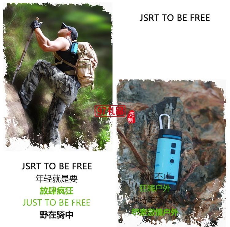 戶外便攜藍牙音箱