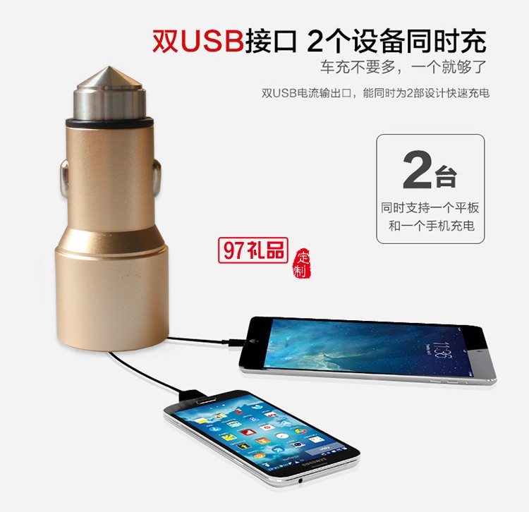 移動電源車充數(shù)據(jù)線 商務三件套 中國農業(yè)銀行 工商銀行 建設銀行定制