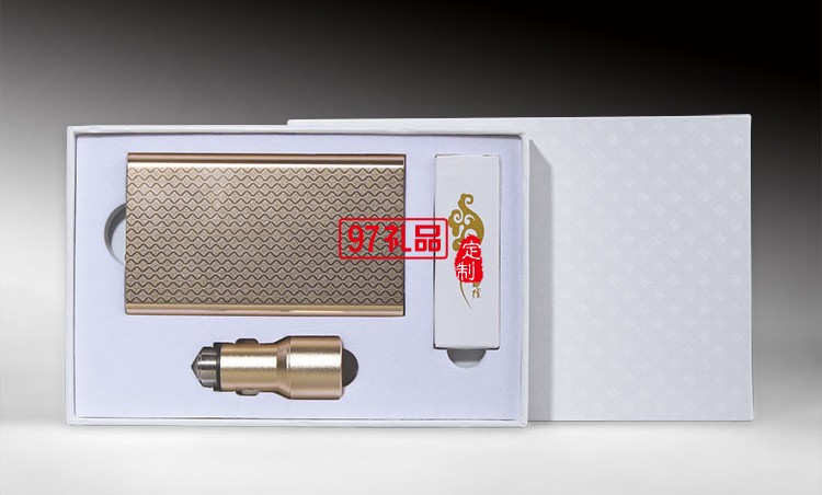 移動電源車充數(shù)據(jù)線 商務三件套 中國農業(yè)銀行 工商銀行 建設銀行定制