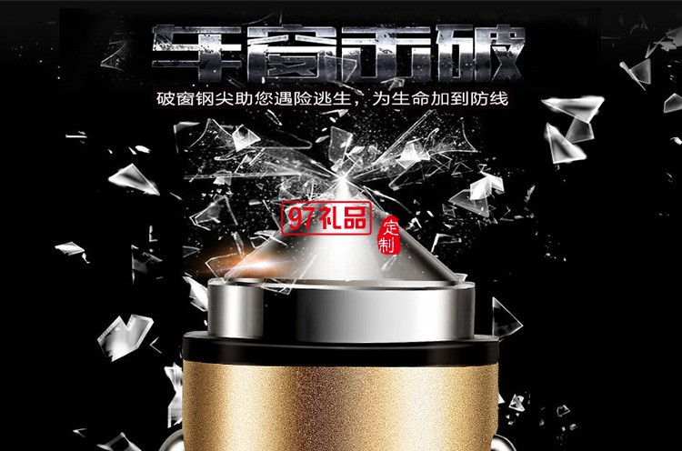 移動電源車充數(shù)據(jù)線 商務三件套 中國農業(yè)銀行 工商銀行 建設銀行定制