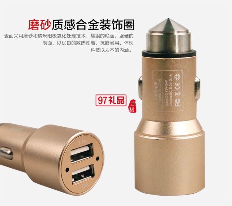 移動電源車充數(shù)據(jù)線 商務三件套 中國農業(yè)銀行 工商銀行 建設銀行定制