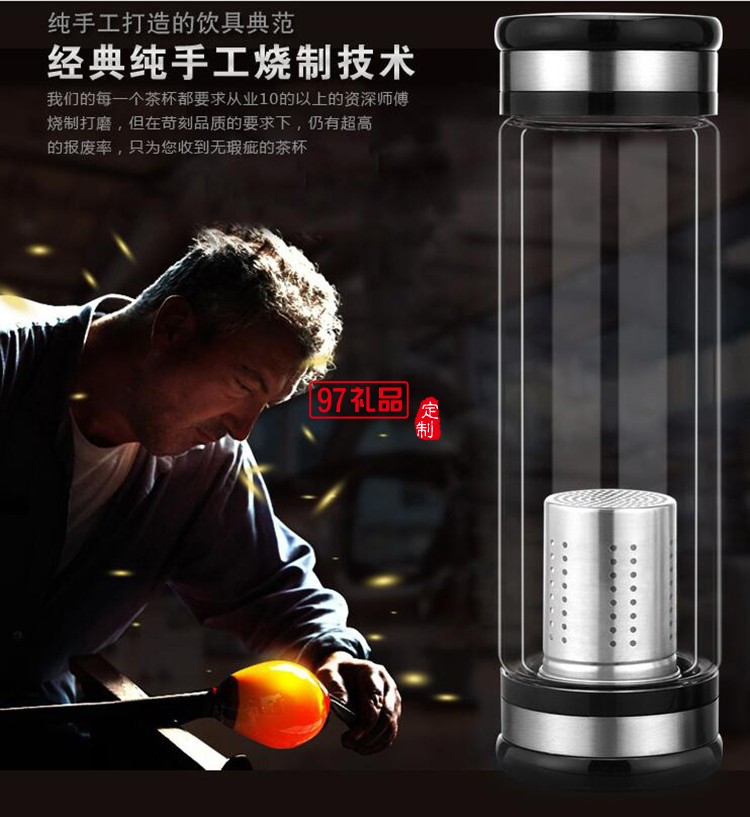 男士商務水杯雙層玻璃杯廣告禮品杯子定制