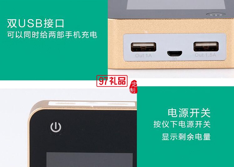 三亞海韻度假酒店定制 6600毫安移動電源 