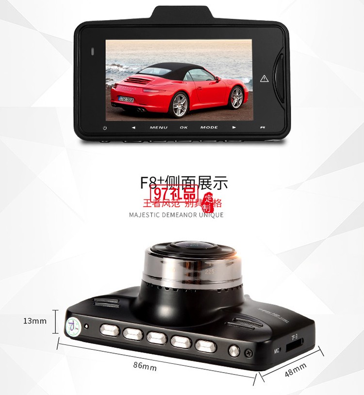 行車(chē)記錄儀 可訂制LOGO