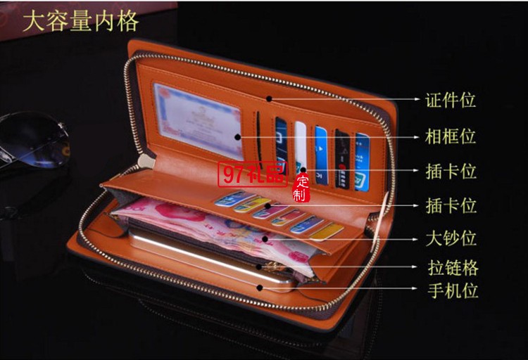 男士真皮錢(qián)包