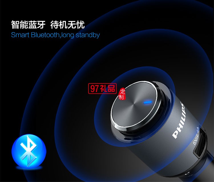車載藍(lán)牙耳機(jī)