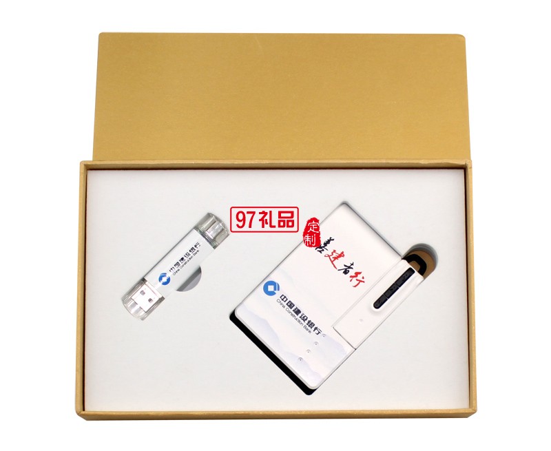 藍(lán)牙耳機(jī)移動電源u盤商務(wù)套裝系列