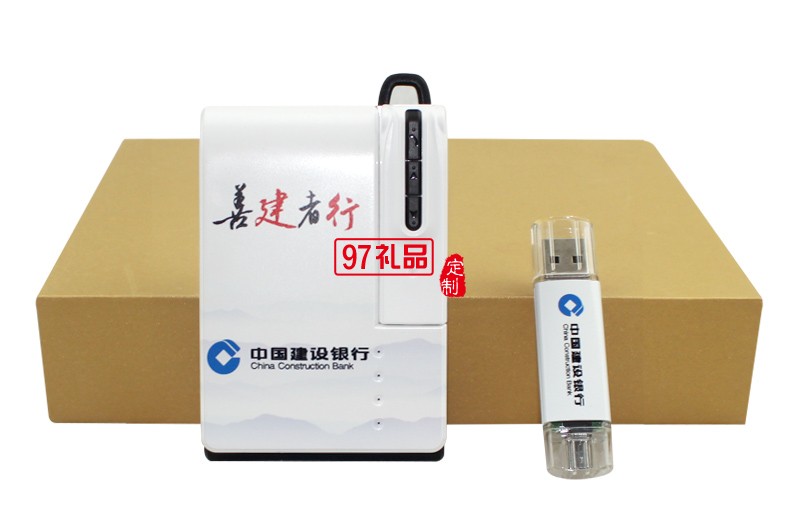 藍(lán)牙耳機(jī)移動電源u盤商務(wù)套裝系列