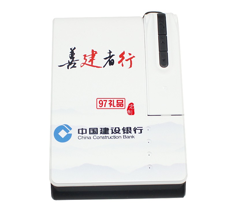 藍(lán)牙耳機(jī)移動電源u盤商務(wù)套裝系列