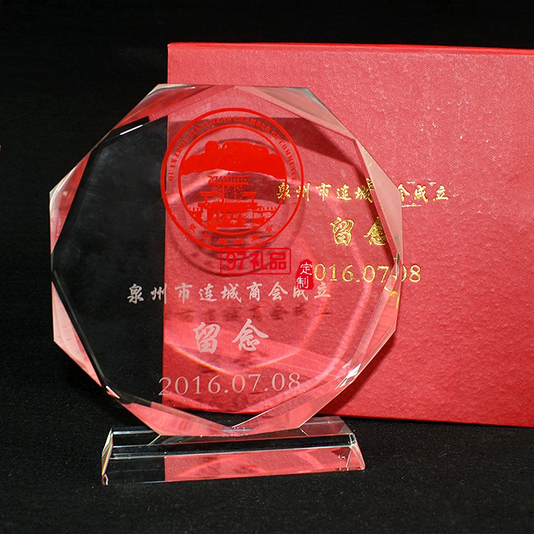 藝術水晶泉州商會定制案例