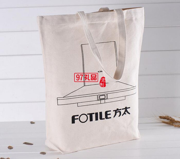 超市購(gòu)物袋 時(shí)尚手提袋 帆布袋 廣告袋  方太定制案例