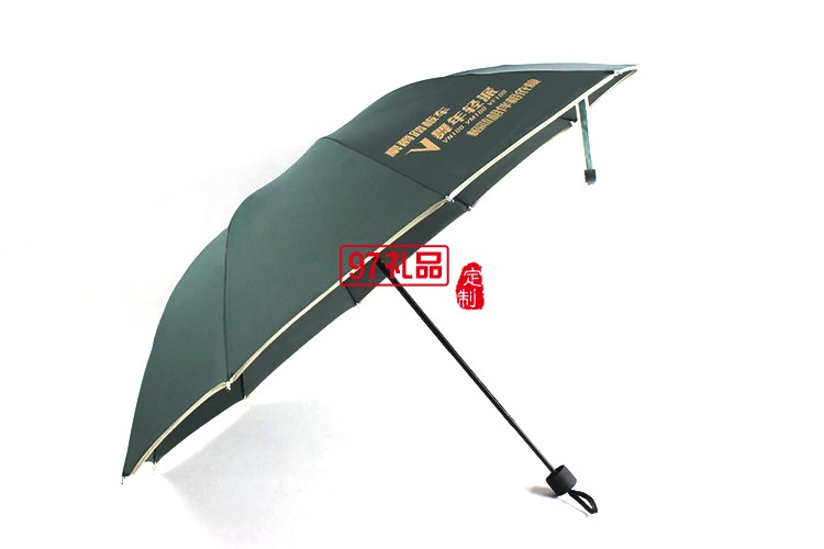 中國黃金 六桂福珠寶 定制傘 