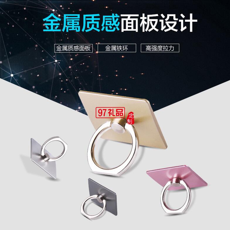 中國移動定制 創(chuàng)意360度旋轉(zhuǎn)蘋果IPHONE5 手機(jī)指環(huán)支架 