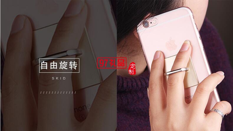 中國移動定制 創(chuàng)意360度旋轉(zhuǎn)蘋果IPHONE5 手機(jī)指環(huán)支架 