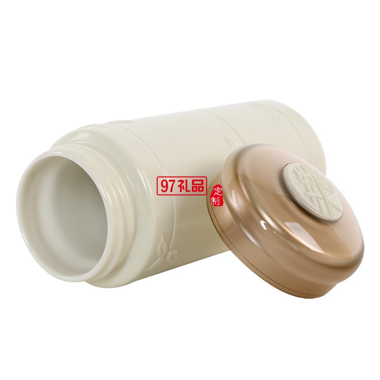 尊龍?zhí)沾杀虅辙k公杯