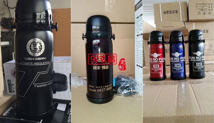 聯(lián)想定制  不銹鋼運動水壺