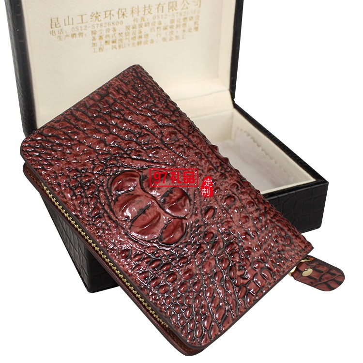 環(huán)保科技公司定制案例 真皮卡包鑰匙包