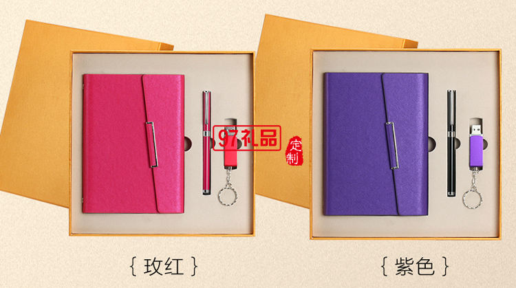筆記本文具商務(wù)會議禮品活動獎品實(shí)用套裝定制logo