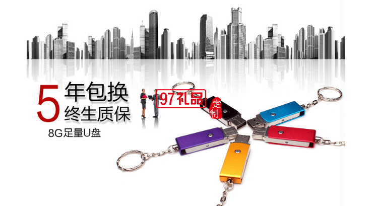 筆記本文具商務(wù)會議禮品活動獎品實(shí)用套裝定制logo