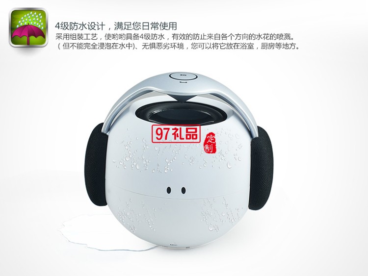 BAIDU百度定制logo版   藍牙音箱  商務(wù)禮品訂做