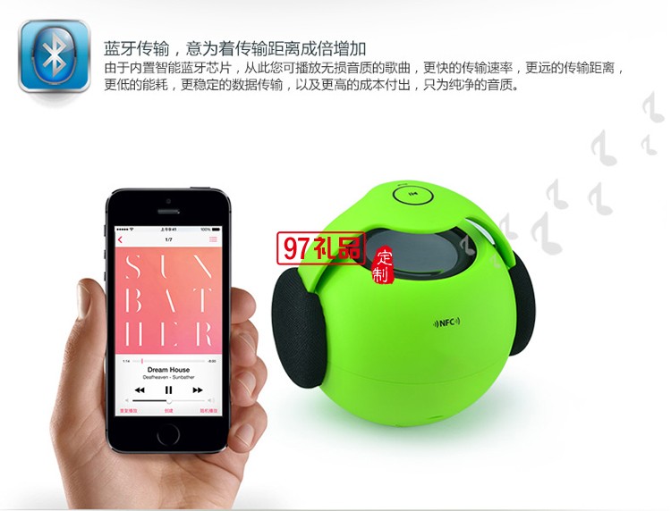BAIDU百度定制logo版   藍牙音箱  商務(wù)禮品訂做